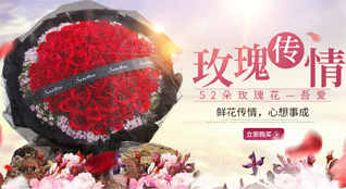 重庆铜梁区虎峰镇鲜花速递